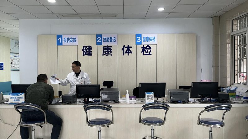 基因检测加盟先看什么