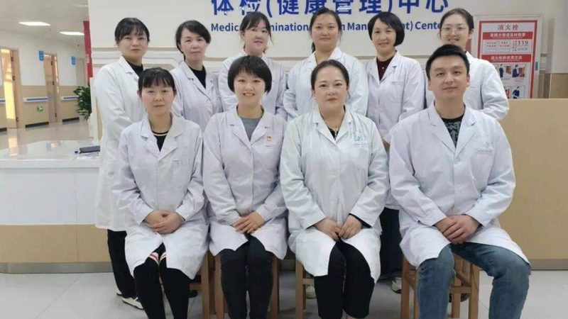 小标题：备孕检查的重要性