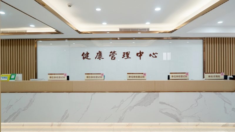 中老年体检，这十大项目不容忽视