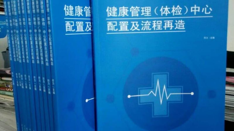 体检中心加盟的回报周期受到多种因素的影响，主要包括以下几方面：