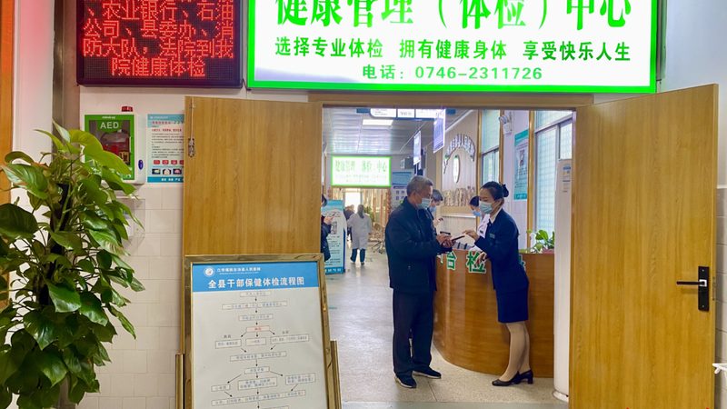 基因检测：解码健康未来的钥匙