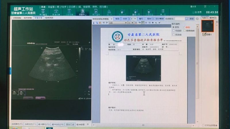 职业健康检查项目主要分为以下几类：