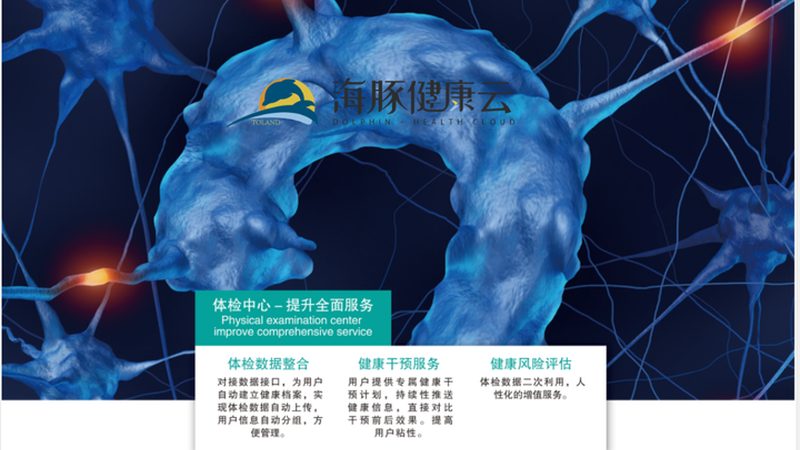 备孕夫妻必看：精液分析参数背后的秘密**
