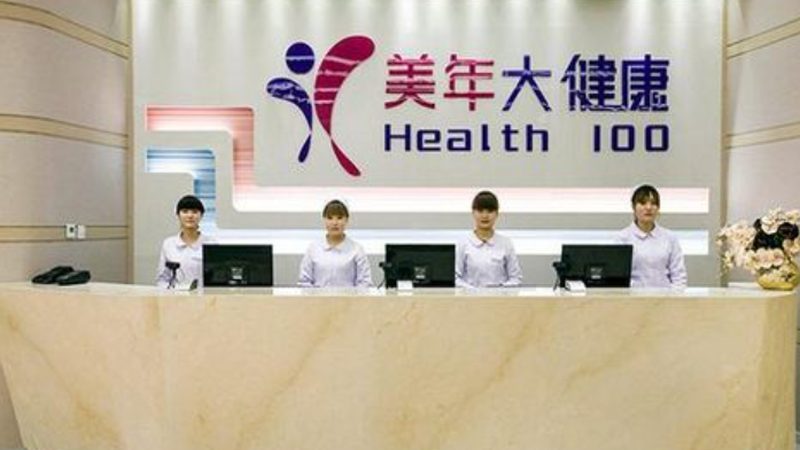 健康管理公司运营模式揭秘：如何构建高效服务体系