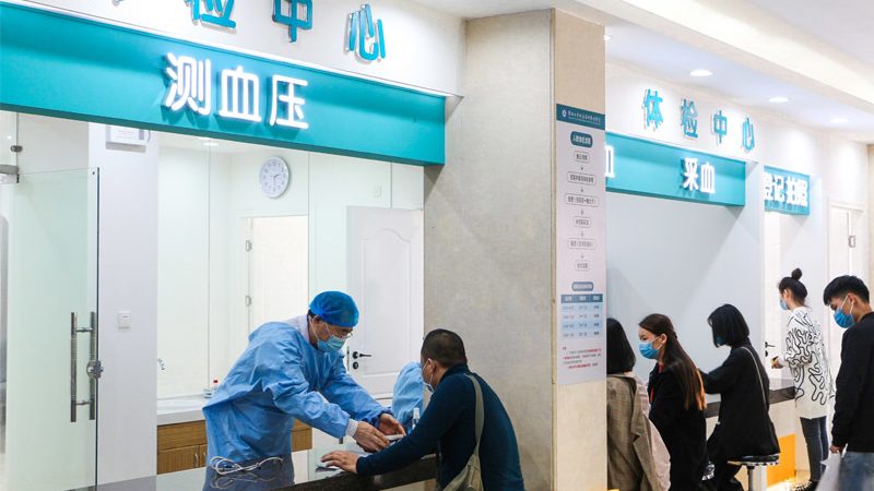 医疗级健康管理设备：参数解析与选购要点