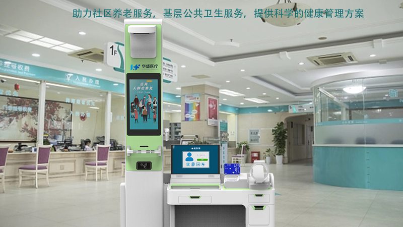 高端体检机构选择：揭秘如何甄别优质服务**