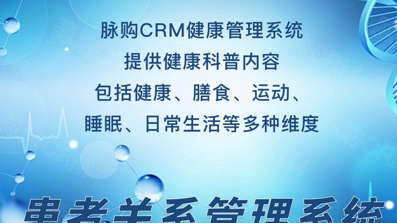 成都体检中心划算？揭秘体检套餐性价比之选